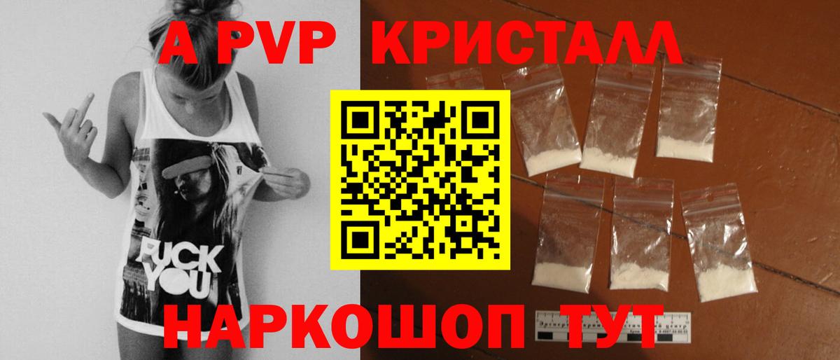 Амфетамин Славгород