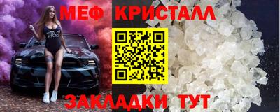 мет Новокубанск