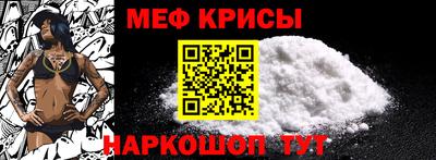 мет Новокубанск