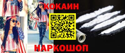 мет Новокубанск