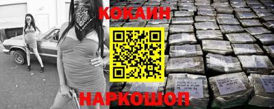 мет Новокубанск