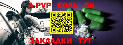 мет Новокубанск