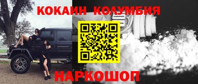 марихуана Новодвинск