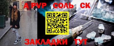 мет Новокубанск