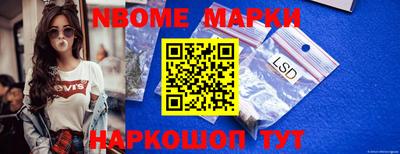 марихуана Новодвинск