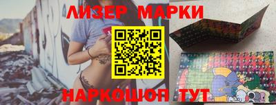 мет Новокубанск