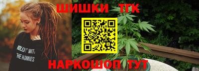 мет Новокубанск