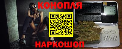 мет Новокубанск