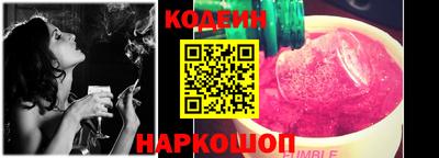 марихуана Новодвинск