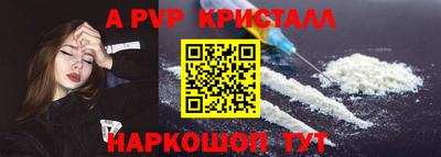 марихуана Новодвинск