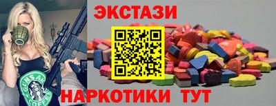 марихуана Новодвинск