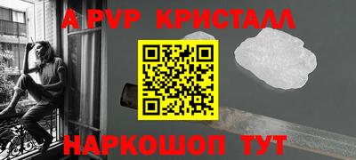мет Новокубанск