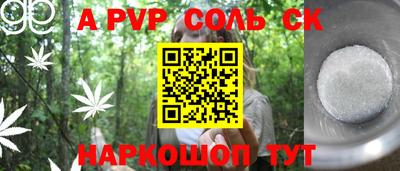 гидропоника Новозыбков