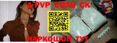 мет Новокубанск