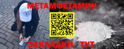 гидропоника Новозыбков