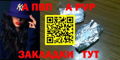 мет Новокубанск