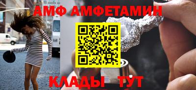 гидропоника Новозыбков