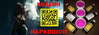 марихуана Новодвинск