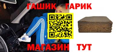 марихуана Новодвинск