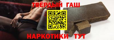 марихуана Новодвинск