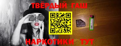 мет Новокубанск