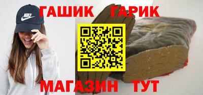 мет Новокубанск