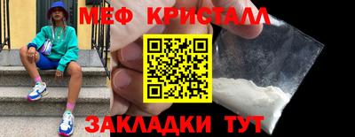 мет Новокубанск