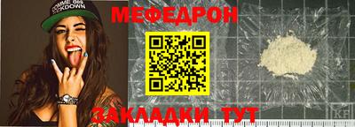 мет Новокубанск