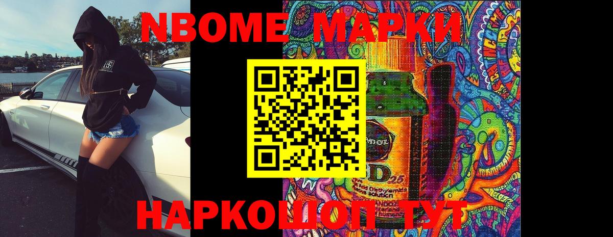 ЛСД экстази кислота  Вход с VPN  Славгород 