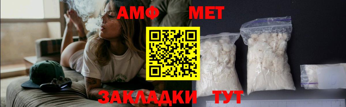 Меф МЯУ МЯУ кристаллы  ГАШИШ  Марихуана  COCAIN  Славгород  Вход с VPN  МЕТАМФЕТАМИН 