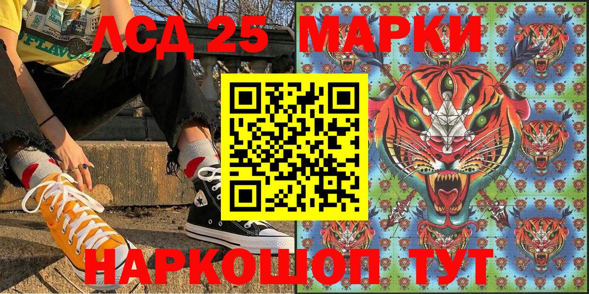 Славгород  Марки N-bome 1,5мг  Марки 25I-NBOMe  Вход с VPN 