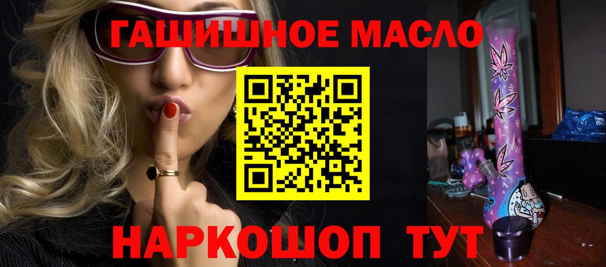 Славгород  купить   Вход с VPN  Дистиллят ТГК Wax 